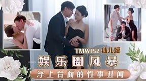 Chị gái vắng nhà, em gái ghé thăm bị anh rể 