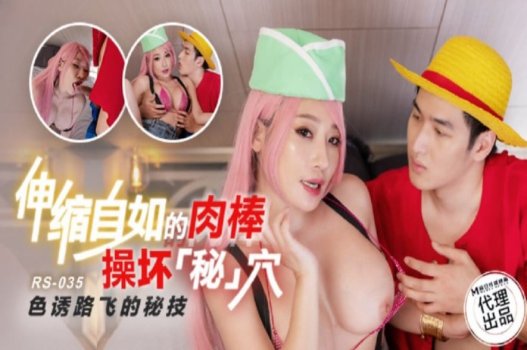 Đoạn video 18+ One Piece phiên bản live action mới nhất hiện nay