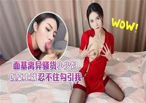 CUS 1771 - Tiên nữ với cặp ngực to vật vã, thì thầm quá đỉnh