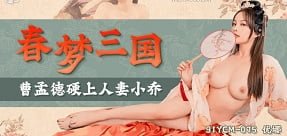 Đối tác nóng bỏng của tôi biết cách làm tôi hài lòng