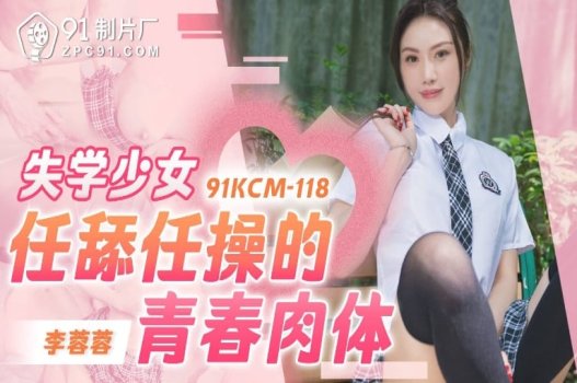 Em nữ sinh bị gã thợ ảnh bắt hiếp dâm