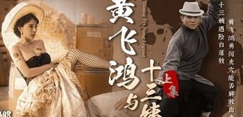 Nữ sinh nổi loạn với chiếc quần lót ngấm nước