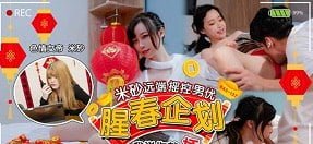 Rủ rê nữ sinh phải quan hệ tình dục để trả tiền thuê nhà