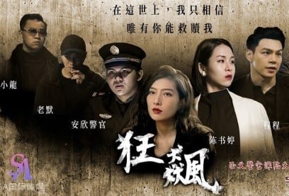Liang Jiaxin thực hiện công lý quá chậm chạp